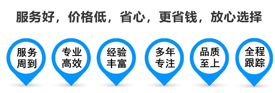 漳平货运专线 上海嘉定至漳平物流公司 嘉定到漳平仓储配送